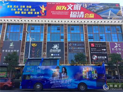 移動的吸睛神器 上海雙層大巴如何玩轉(zhuǎn)商業(yè)展示與路演巡游