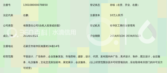 石家莊稻子廣告 廣告制作與廣告發(fā)布一體化服務(wù)專業(yè)指南